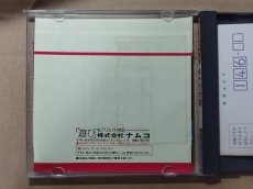 画像4: ギャラガ'88　箱説有　PCエンジン【4N1】 (4)