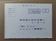 画像7: ギャラガ'88　箱説有　PCエンジン【4N1】 (7)