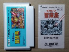 画像3: 【ソフト綺麗だね】高橋名人の冒険島　箱説有　FCファミコン【5m4】 (3)