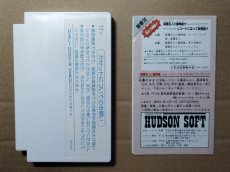 画像4: 【ソフト綺麗だね】高橋名人の冒険島　箱説有　FCファミコン【5m4】 (4)