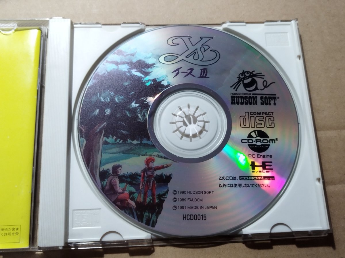 画像3: イースIII　箱説有　PCエンジン【管理4h1】 (3)