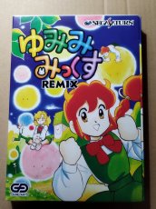 画像1: 【美品】ゆみみみっくすREMIX　葉書箱説有　SSセガサターン【管理6m7】 (1)