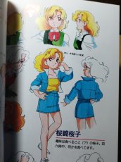 画像13: 【美品】ゆみみみっくすREMIX　葉書箱説有　SSセガサターン【管理6m7】 (13)