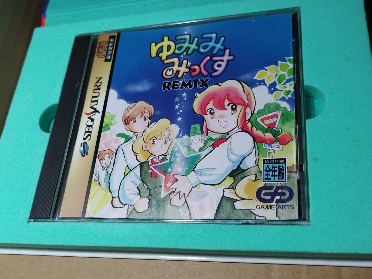 画像4: 【美品】ゆみみみっくすREMIX　葉書箱説有　SSセガサターン【管理6m7】 (4)