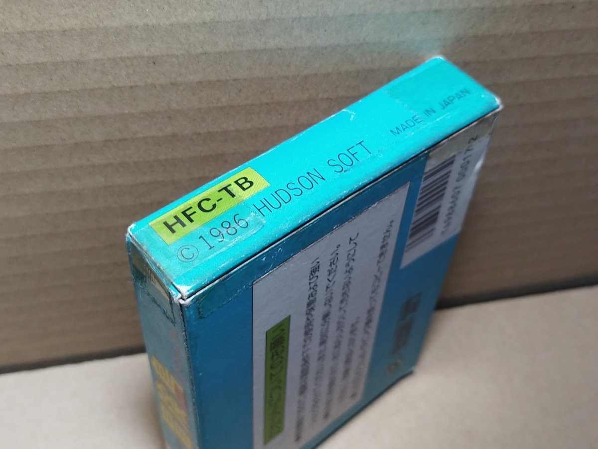 画像10: 【ソフト綺麗だね】高橋名人の冒険島 箱説有 FCファミコン【5m4】 (10)