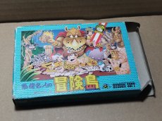 画像7: 【ソフト綺麗だね】高橋名人の冒険島　箱説有　FCファミコン【5m4】 (7)