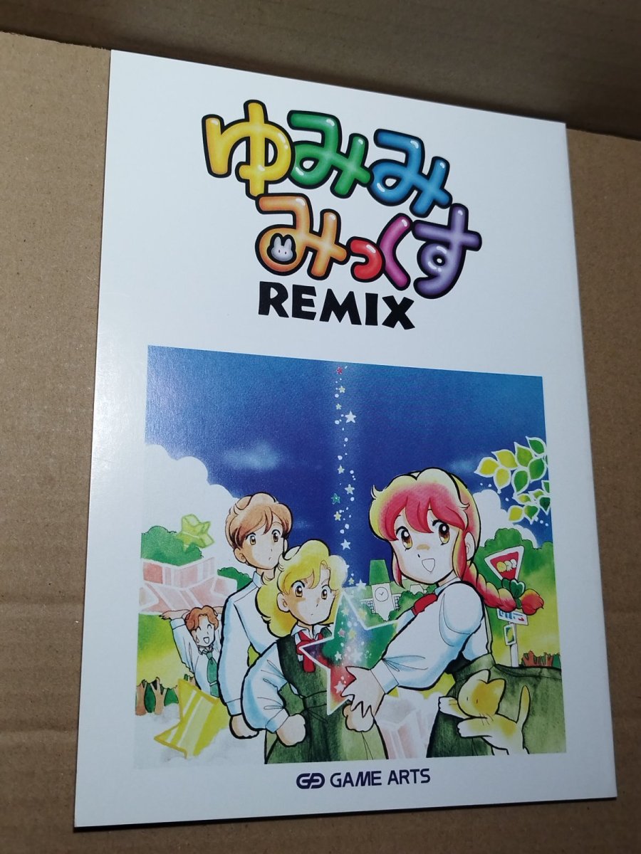 画像11: 【美品】ゆみみみっくすREMIX　葉書箱説有　SSセガサターン【管理6m7】 (11)