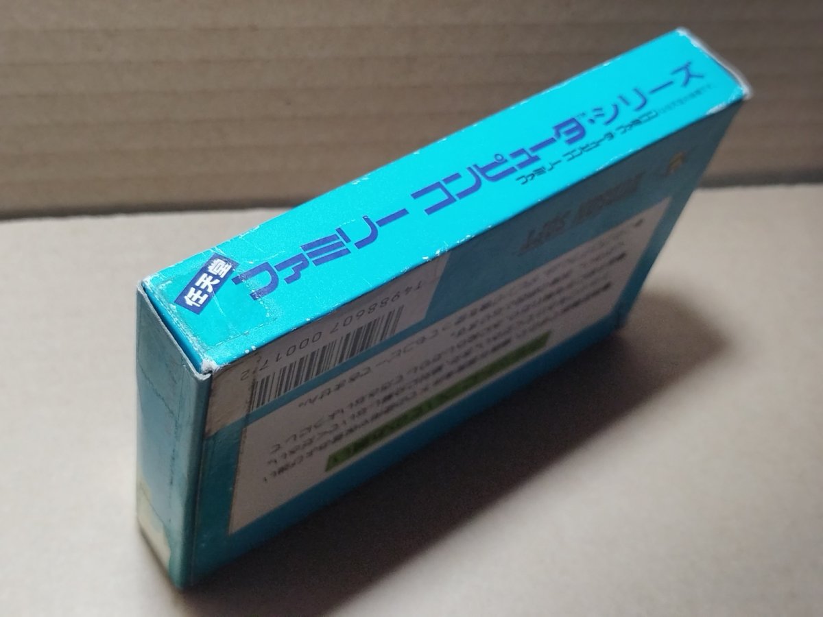 画像9: 【ソフト綺麗だね】高橋名人の冒険島 箱説有 FCファミコン【5m4】 (9)