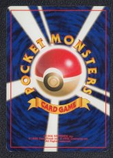 画像2: タケシのサイホーン　状態【B】　旧ポケモンカード (2)