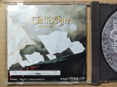 画像2: タクティクスオウガ　帯葉書箱説有　SSセガサターン【7h4】 (2)