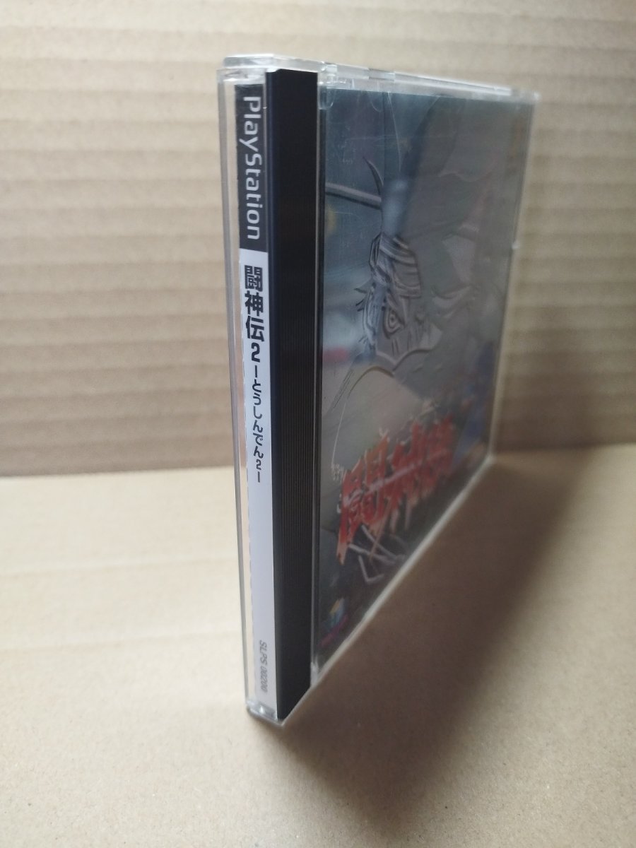 画像5: 闘神伝2 箱説有 PS1プレイステーション【7h4】 (5)