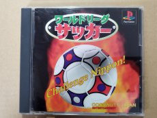 画像1: ワールドリーグサッカー　帯葉書箱説有　PS1プレイステーション【7h4】 (1)