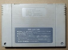 画像2: 【売切50円】機動戦士ガンダムF91　箱説無　SFCスーパーファミコン【5m1】 (2)