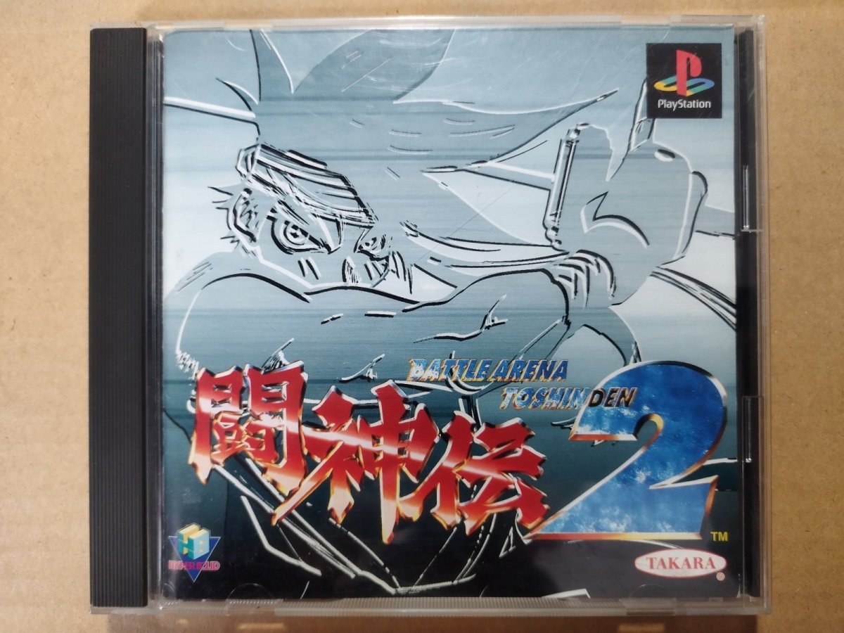 画像1: 闘神伝2　箱説有　PS1プレイステーション【7h4】 (1)