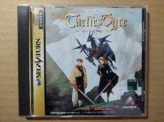 画像1: タクティクスオウガ　帯葉書箱説有　SSセガサターン【7h4】 (1)