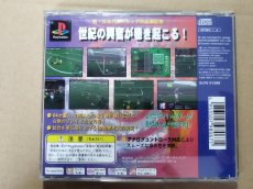 画像4: ワールドリーグサッカー　帯葉書箱説有　PS1プレイステーション【7h4】 (4)