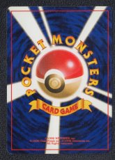 画像2: コラッタ　状態【B】　旧ポケモンカード (2)