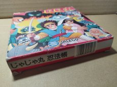 画像6: じゃじゃ丸忍法帳　箱説有　FCファミコン【管理5h1】 (6)