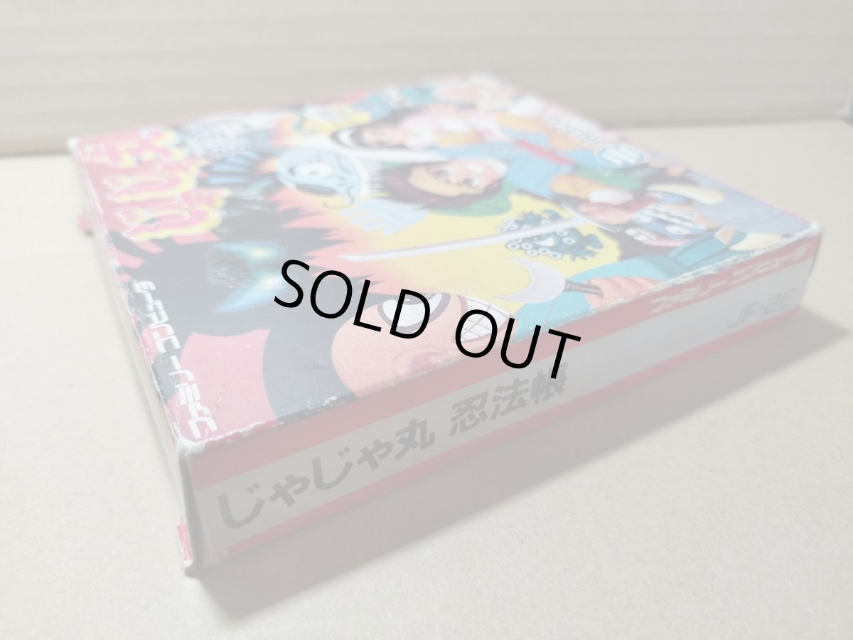 画像5: じゃじゃ丸忍法帳 箱説有 FCファミコン【管理5h1】 (5)