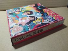 画像3: じゃじゃ丸忍法帳　箱説有　FCファミコン【管理5h1】 (3)