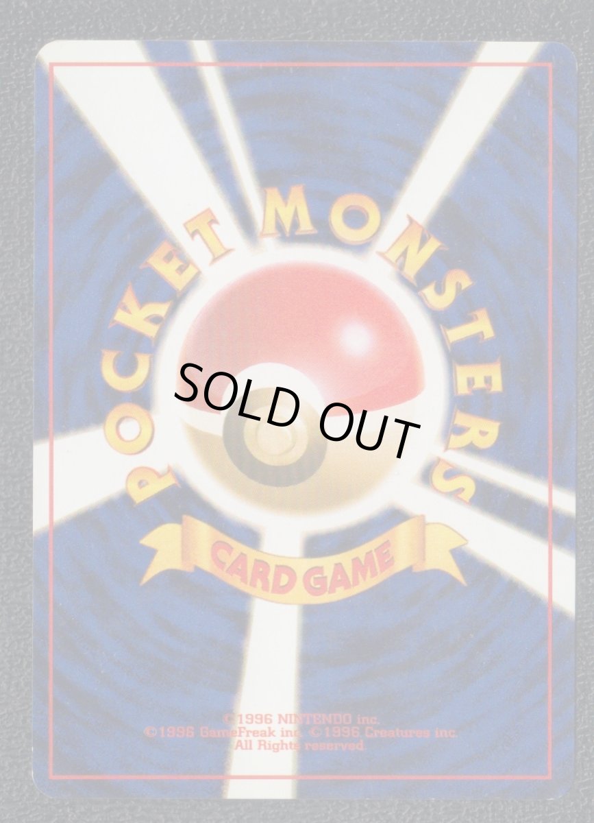 画像2: イワーク　状態【A】　旧ポケモンカード (2)