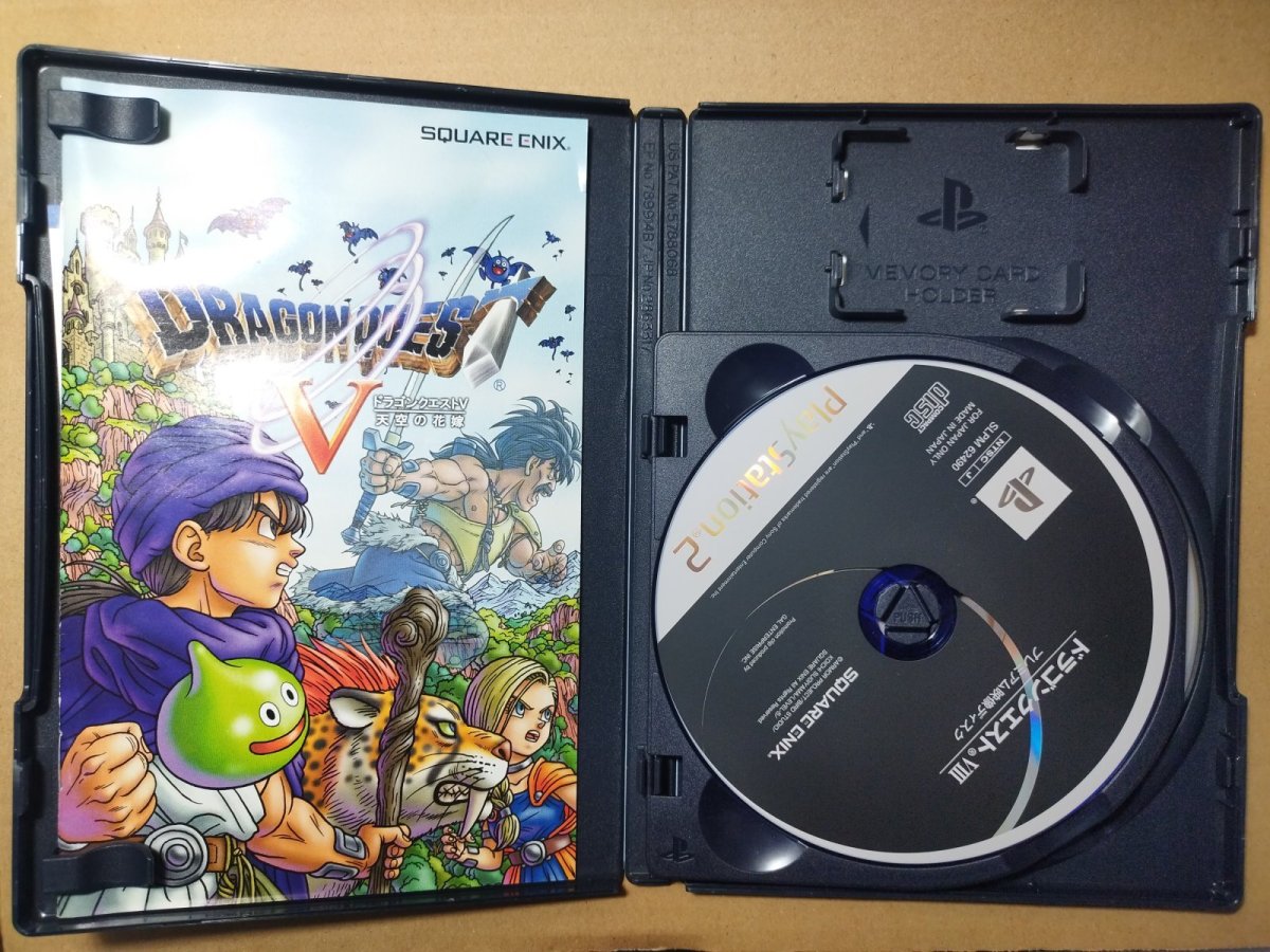 画像3: ドラゴンクエストV 天空の花嫁　葉書チラシ箱説有　PS2プレイステーション2【7h9】 (3)