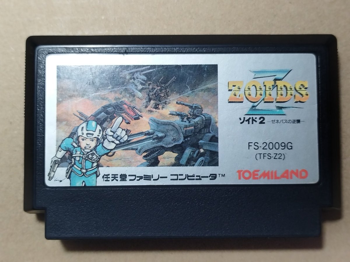 画像1: ゾイド2 ゼネバスの逆襲　箱説無　FCファミコン【管理4】 (1)