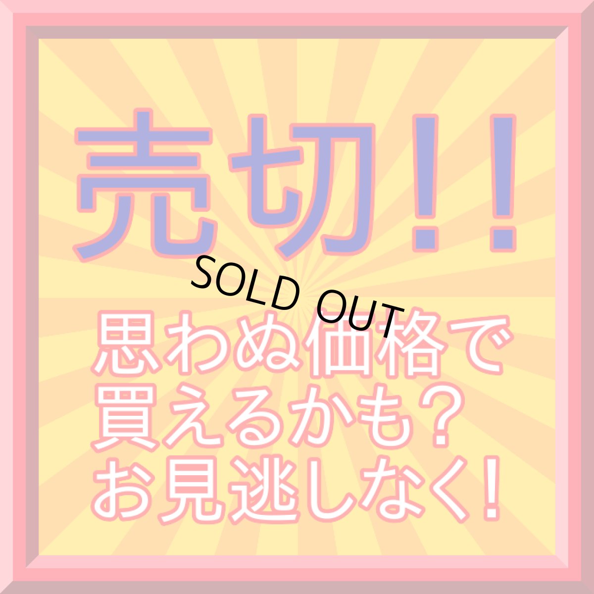 画像1: 【売切1000円】イトマル他セット　状態【A】　旧ポケモンカード (1)