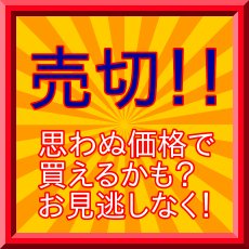 画像1: 【売切1000円】イトマル他セット　状態【A】　旧ポケモンカード (1)