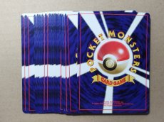 画像6: 【売切1000円】イトマル他セット　状態【A】　旧ポケモンカード (6)