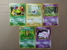 画像3: 【売切1000円】イトマル他セット　状態【A】　旧ポケモンカード (3)
