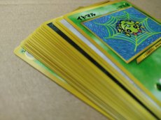 画像5: 【売切1000円】イトマル他セット　状態【A】　旧ポケモンカード (5)
