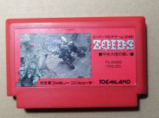 画像1: ZOIDSゾイド　中央大陸の戦い　アスクチェーンショップシール　箱説無　FCファミコン【管理8m4】 (1)