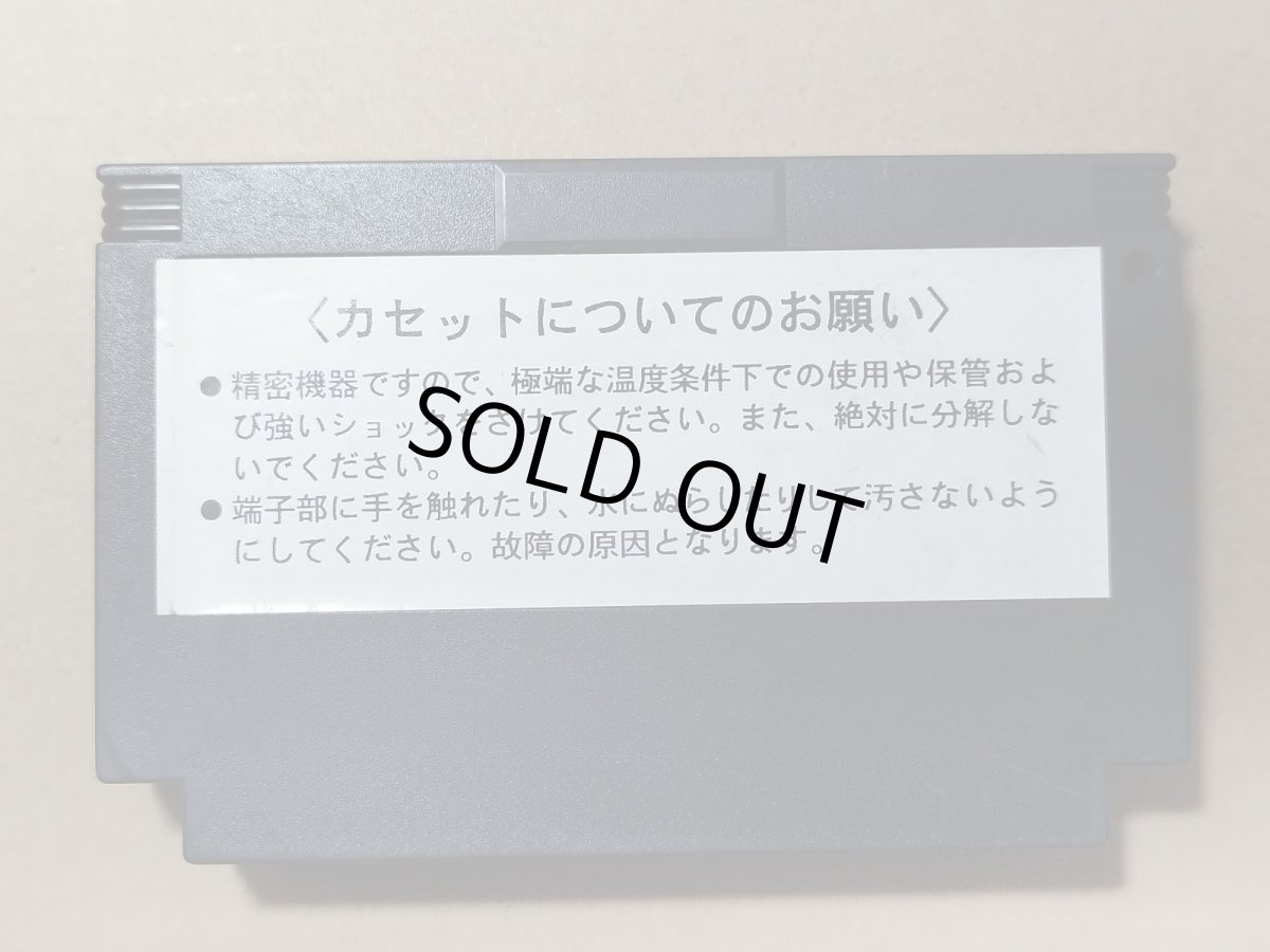 画像2: パロディウスだ！　箱説無　FCファミコン【管理4】 (2)