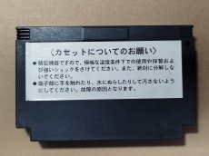 画像2: パロディウスだ！　箱説無　FCファミコン【管理4】 (2)