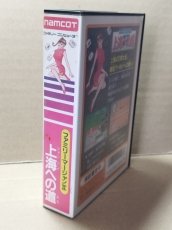 画像3: ファミリーマージャンII　上海への道　葉書役一覧チラシ保証書箱説無ステッカー未使用　FCファミコン【5h1】 (3)