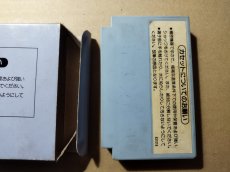 画像5: レッキングクルー　箱説有　FCファミコン【4h6】 (5)