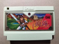 画像1: 【売切200円】魔鐘　箱説無　FCファミコン【管理9】 (1)