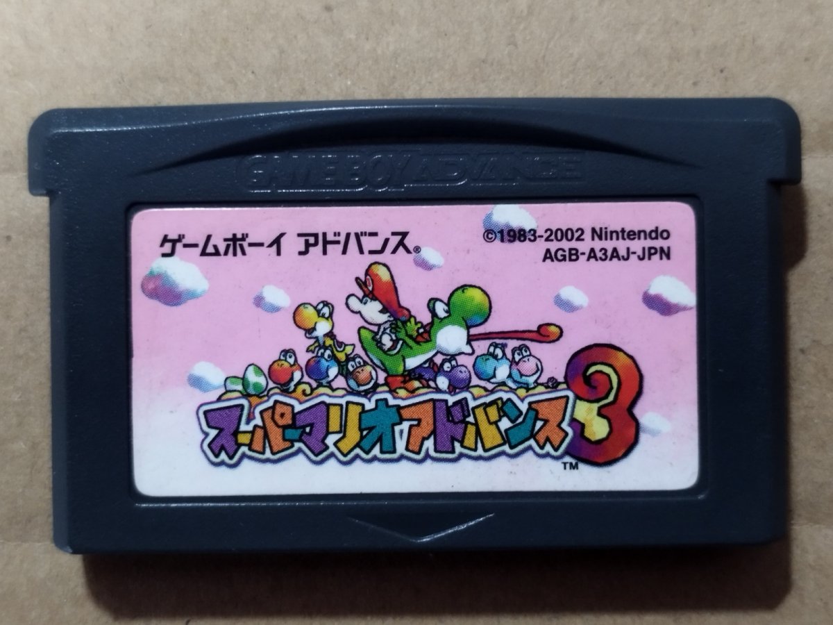 画像1: スーパーマリオアドバンス3　箱説無　GBAアドバンス【1-8】 (1)