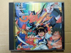 画像1: 【減額品】魔神英雄伝ワタル　箱説無　PCエンジン【4h4】 (1)