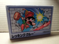 画像7: レッキングクルー　箱説有　FCファミコン【4h6】 (7)