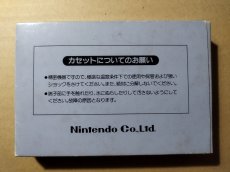 画像3: レッキングクルー　箱説有　FCファミコン【4h6】 (3)