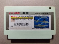 画像2: 【売切200円】魔鐘　箱説無　FCファミコン【管理9】 (2)