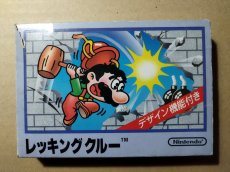 画像1: レッキングクルー　箱説有　FCファミコン【4h6】 (1)