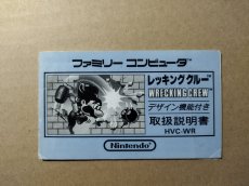 画像6: レッキングクルー　箱説有　FCファミコン【4h6】 (6)