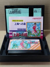 画像4: ファミリーマージャンII　上海への道　葉書役一覧チラシ保証書箱説無ステッカー未使用　FCファミコン【5h1】 (4)