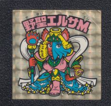 画像1: 野聖エルサM　金プリ　状態【B】No.3 (1)