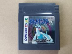 画像1: ポケットモンスター銀　刻印00　箱説無　GBゲームボーイ【4】 (1)