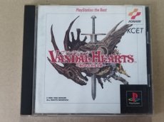 画像1: ヴァンダルハーツ〜失われた古代文明〜　箱説有　PS1プレイステーション【管理6m4】 (1)