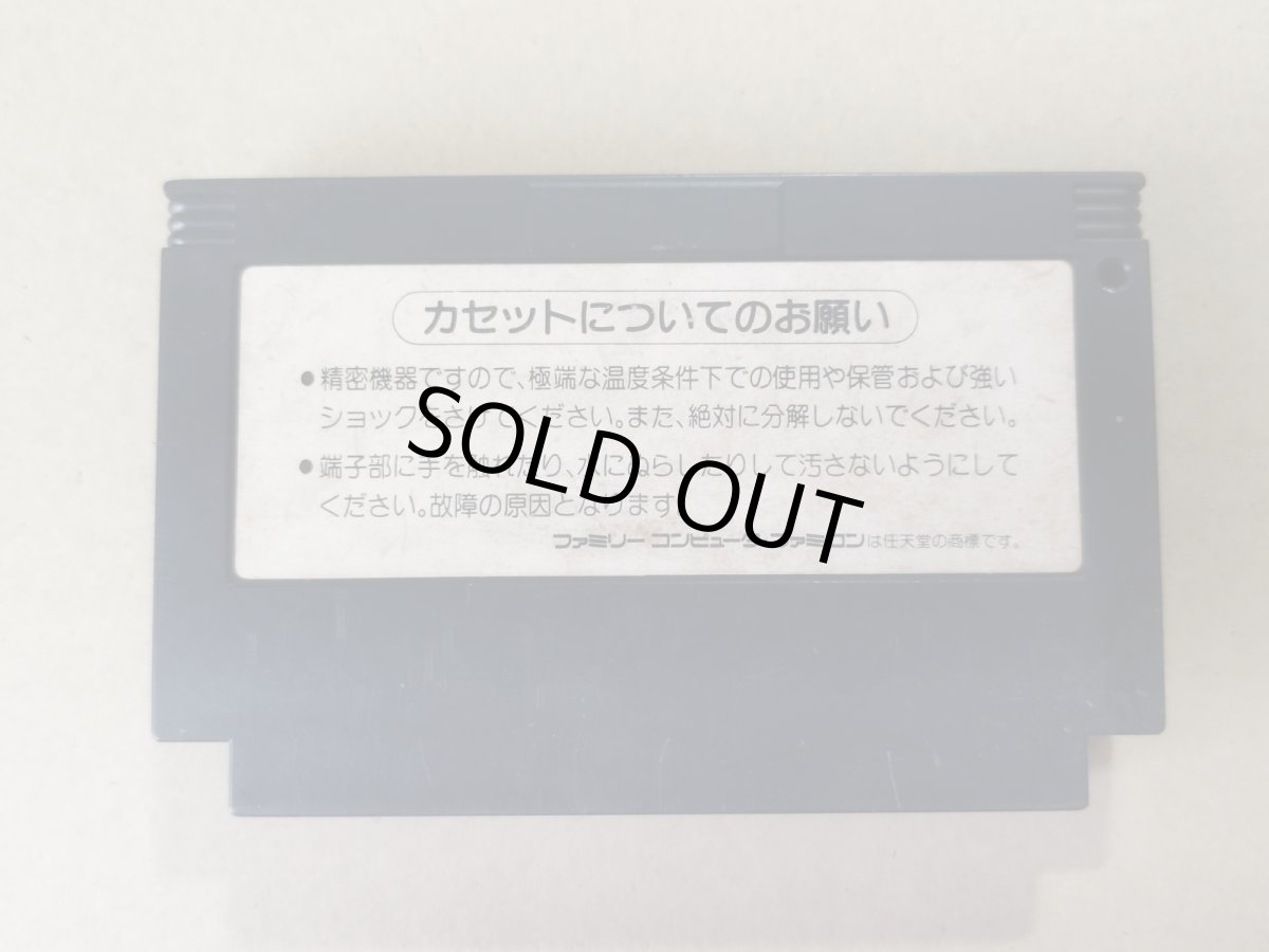 画像2: がんばれゴエモン2  箱説無 FCファミコン【4】 (2)